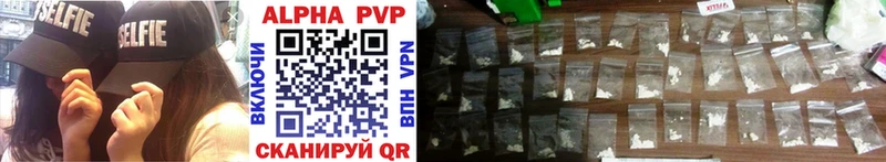 APVP крисы CK  Сим 