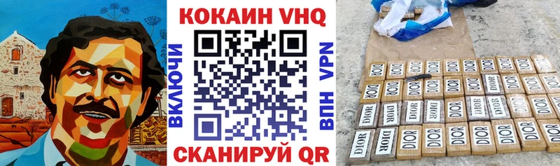 COCAIN 98% цена Сим