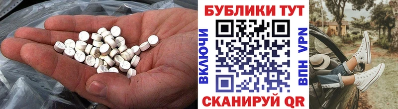 Ecstasy 99%  цена   Сим 