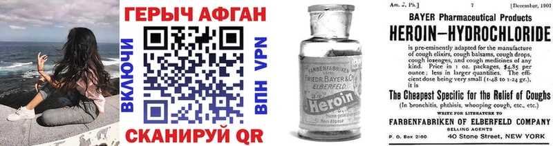 ГЕРОИН гречка  hydra зеркало  Сим  наркотики 