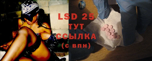 бутират Покров