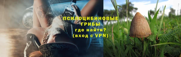 МДМА Покровск
