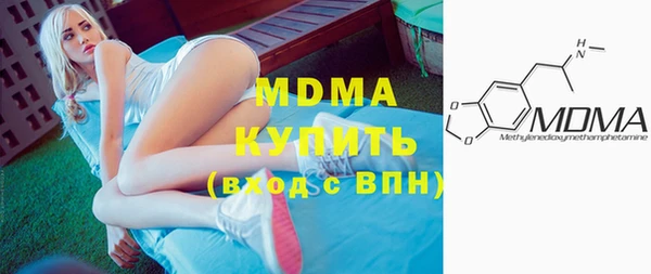 кристаллы Алексин