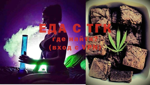 прущие грибы Алзамай
