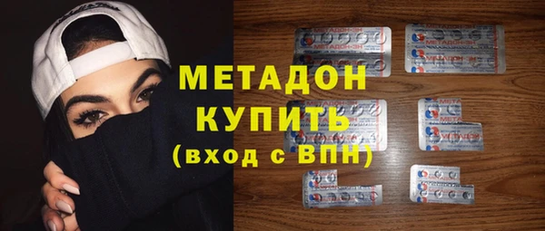 кристаллы Алексин