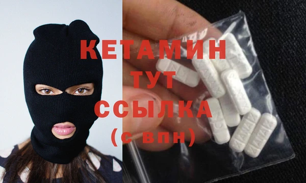 кристаллы Алексин