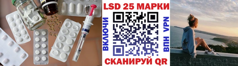 LSD-25 экстази ecstasy  Сим 