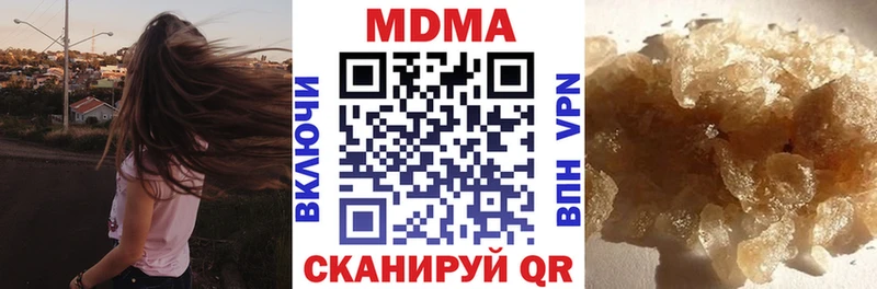 закладки  hydra зеркало  МДМА молли  Сим 