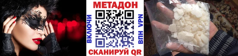 Метадон мёд  Сим 