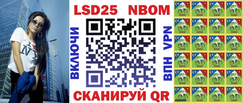 Наркотические марки 1500мкг  Сим 