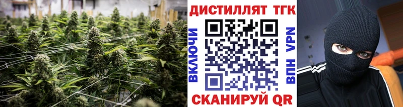 Дистиллят ТГК THC oil  Сим 